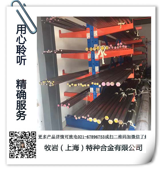 0Cr15Ni5Cu4Nb金相組織
