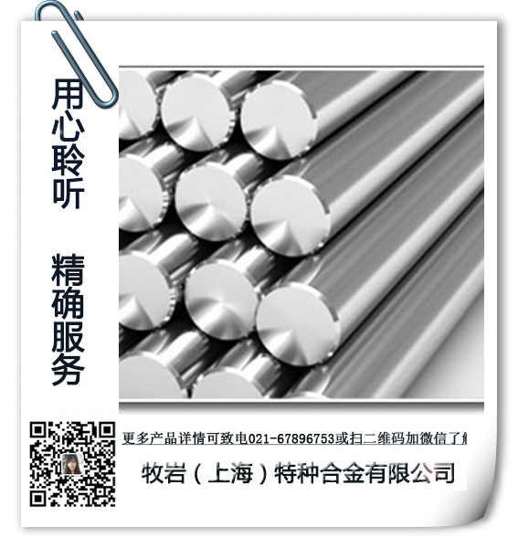 S30300元素成分要求