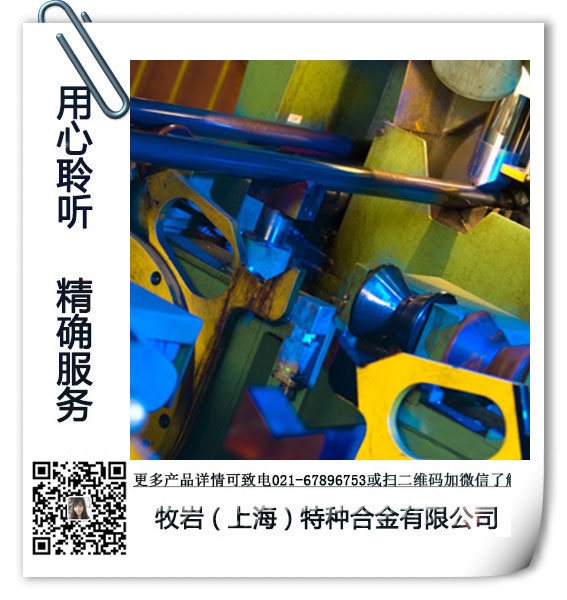 INCONEL 617標準化學成分