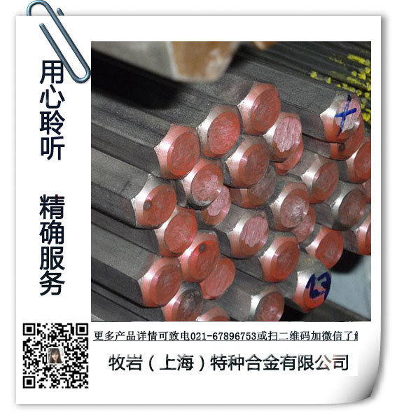 UNS N06600德標是什么材質