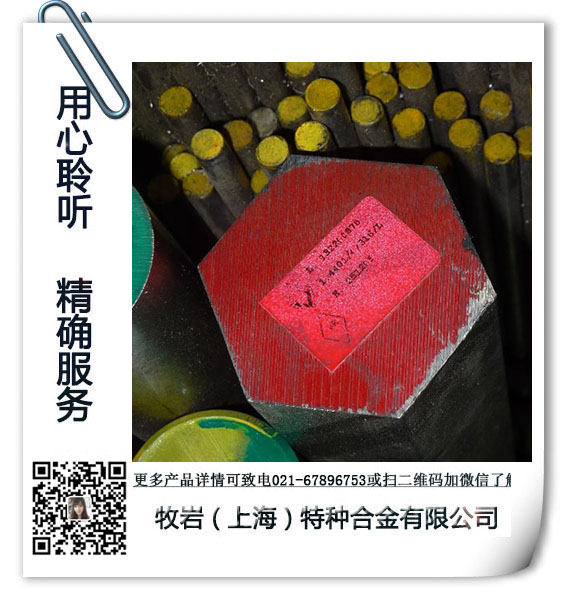 N08904單價是多少