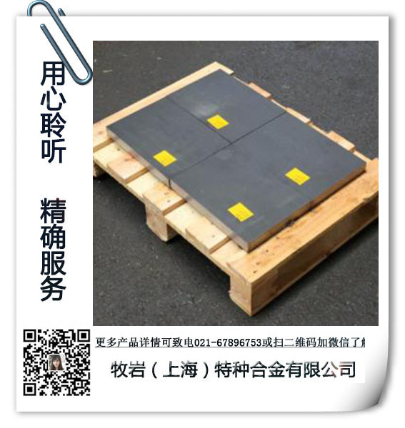 DIN 2.4375的機械性能
