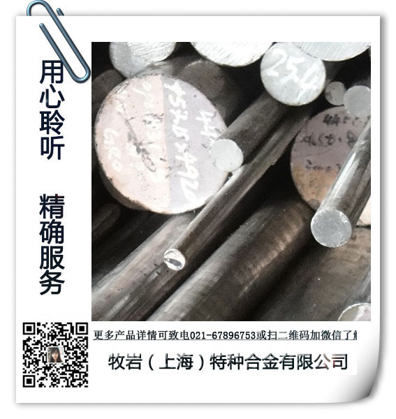 INCONEL 600的合金標準