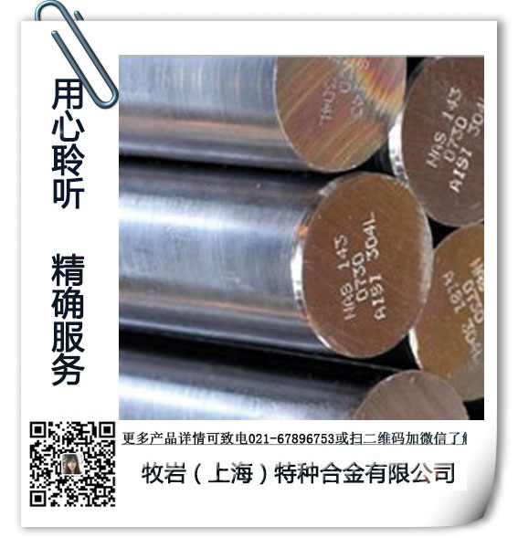 AISI304LN相當于國內哪種牌號的不銹鋼？