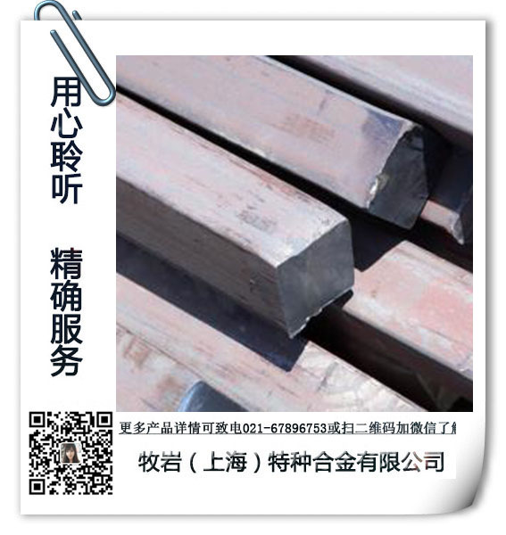 AISI304LN相當于國內哪種牌號的不銹鋼？