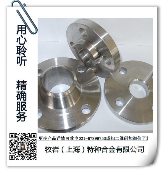 AISI304LN相當于國內哪種牌號的不銹鋼？