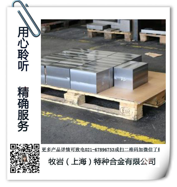 S30400不銹鋼的標準號