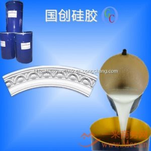 撫順市石膏線條模具硅膠 異形石膏線液體硅膠廠家 室溫硫化硅膠原始圖片2