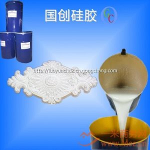 撫順市石膏線條模具硅膠 異形石膏線液體硅膠廠家 室溫硫化硅膠原始圖片3