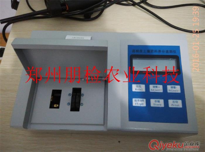 朋檢科技第二代功能型生物有機菌肥養分快速測定儀
