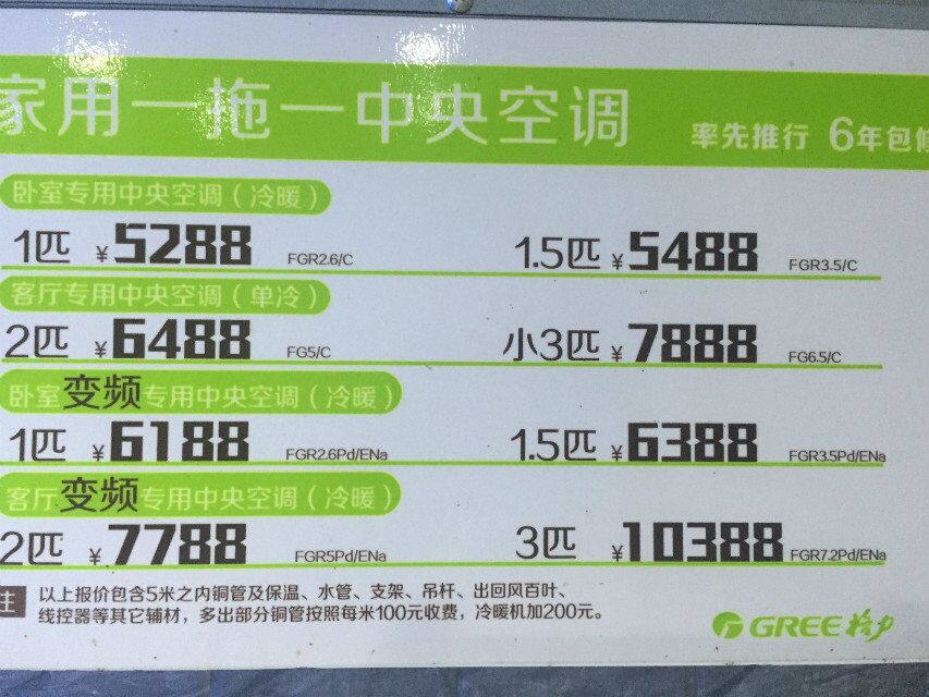 廣州市凈水機平臺：廣州京南提供優惠的格力反滲透凈水器