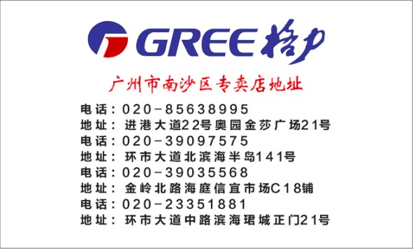 {yl}的格力凈水設備 質量好的格力反滲透凈水器供應信息