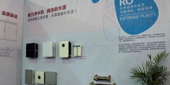 廣州專業的格力反滲透凈水器_廠家直銷：南沙區凈水器平臺