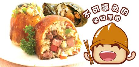 團味小仙加盟培訓