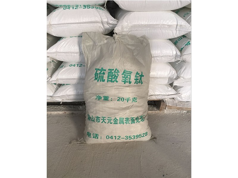 好的膠鈦表調(diào)劑品牌推薦  ：北京膠鈦表調(diào)劑，廠家批發(fā)