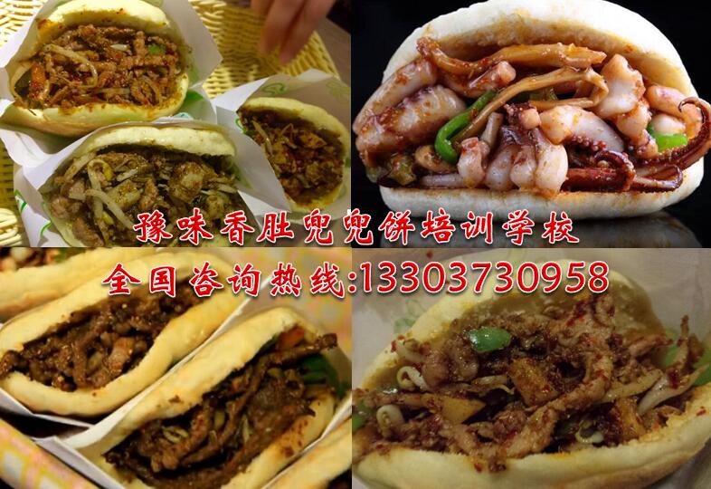 zz麥多餡餅培訓(xùn)哪里教肚兜餅河南肚兜餅培訓(xùn)原始圖片3
