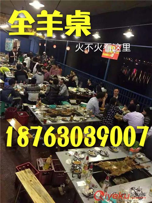 山東興達(dá)環(huán)美 烤全羊桌 無(wú)煙燒烤設(shè)備燒烤爐廠家原始圖片3