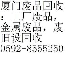 廈門回收UPS電瓶 廈門收購UPS電瓶 廈門回收舊電瓶原始圖片2