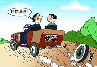 周口西華租車|專業的西華代駕 西華酒后代駕公司