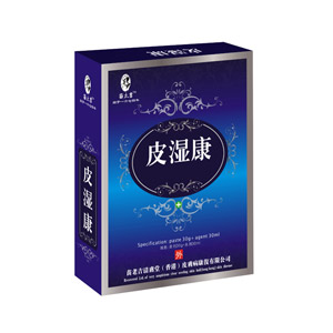 陜西專業(yè)的皮膚康復(fù)連鎖加盟|利膚邦價(jià)格范圍