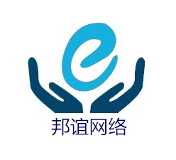 濟(jì)南網(wǎng)站建設(shè)公司/濟(jì)南邦誼網(wǎng)絡(luò)科技有限公司