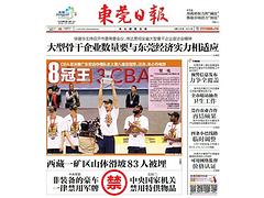 大嶺山廣告刊登——供應東莞價格實惠的廣告刊登