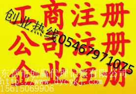 專業(yè)代辦工商注冊、代理記賬、進出口退稅業(yè)務(wù)等