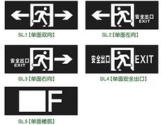 福州區域大賣安全標識，福州安全標識