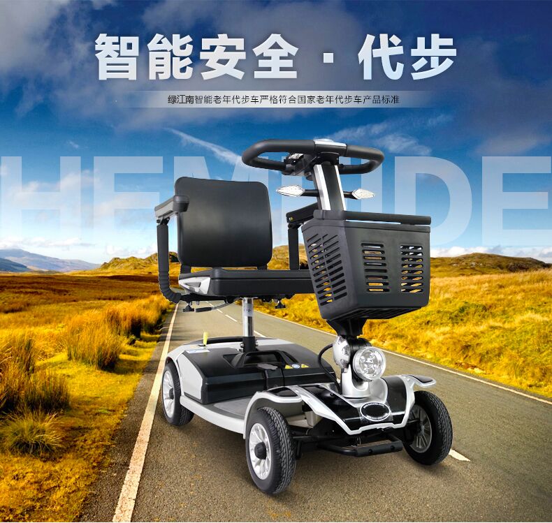 要買好用的老年人四輪代步車當(dāng)選路橋夕陽(yáng)紅電動(dòng)車廠