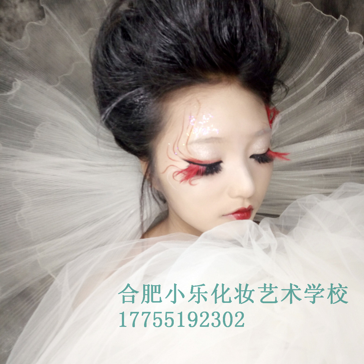 合肥廬陽區哪家化妝學校好，**小樂化妝藝術學校