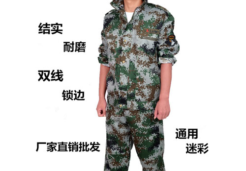 軍訓迷彩服裝定制廠家