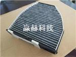 上海赢赫提供好用的汽车空调滤芯，优惠的空气滤芯制造专家--上海赢赫科技有限公司
