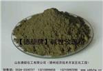 烟花用碱性玫瑰精 红紫色粉末 着色力高
