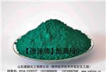 油墨用酞菁绿G 着色力高 色光鲜艳