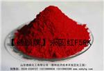 厂家直销耐高温红颜料 3128永固红F5RK