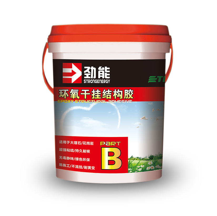 防水涂料專業(yè)廠商_福州防水涂料電話