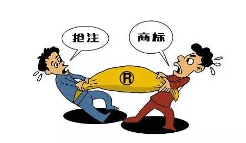 商標(biāo)攻略原始圖片2