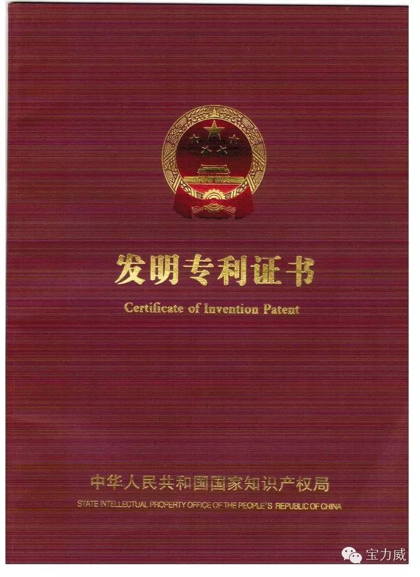 广东优惠的水性跑道  宝力威供应：信誉好的水性跑道宝力威