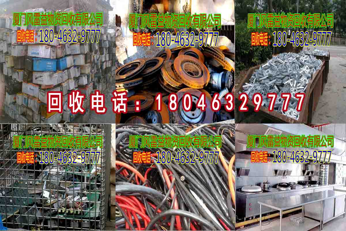 電纜廢銅價格