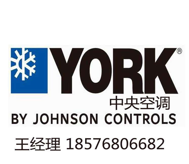 深圳開利空調總代理王總13045885672