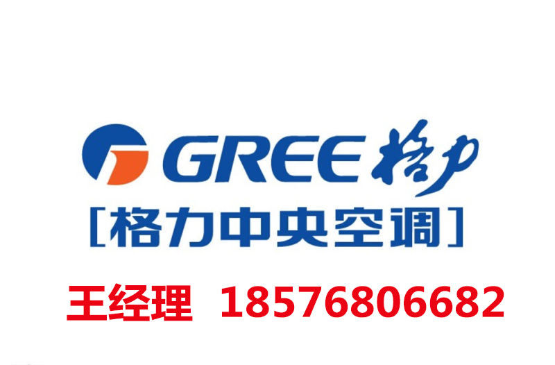 惠州海洛斯機房空調總代理王總13045885672