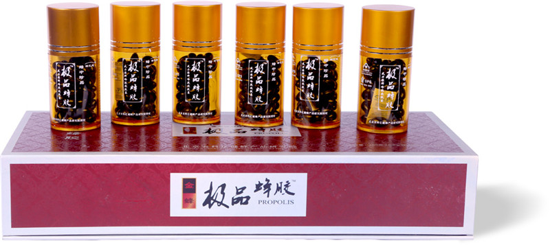 {jp}蜂膠又叫{ctr}紫色黃金，選蜂膠就認準愛康美諾