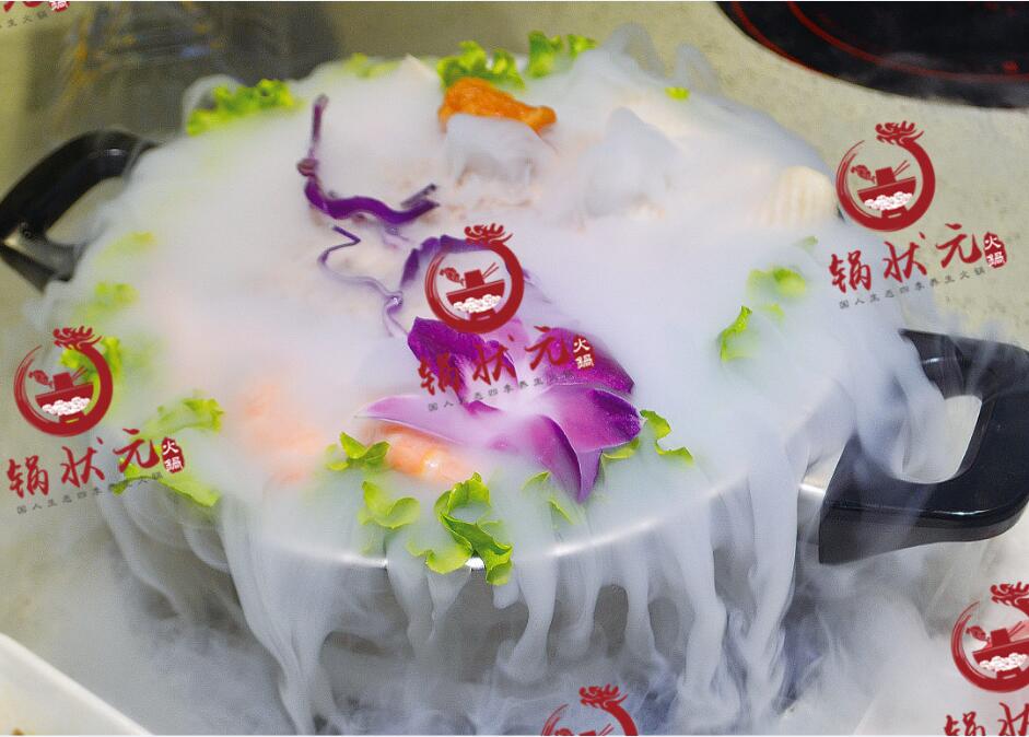 鍋狀元旋轉小火鍋全國招商中國
