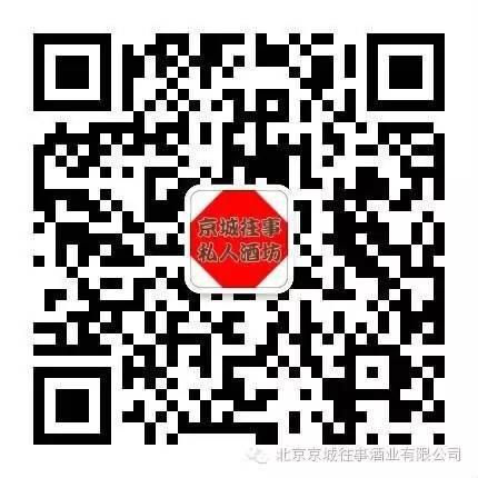 供應(yīng)定制酒，私人定制酒
