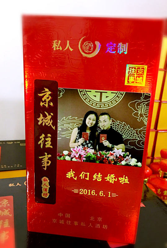 供應(yīng)定制酒，私人定制酒