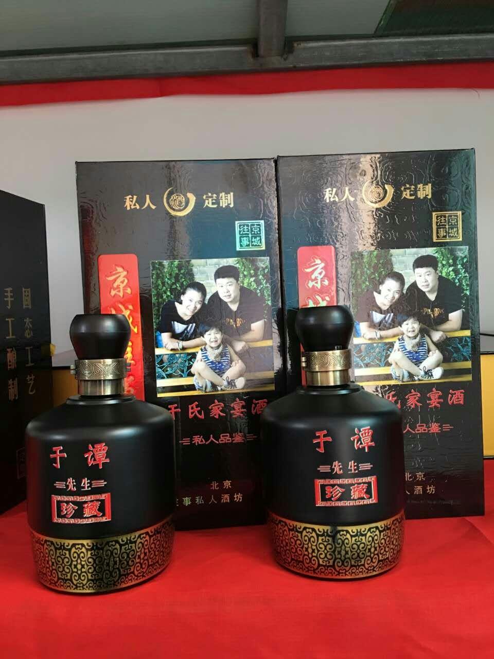 婚宴定制酒