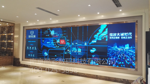 蘇州三星55寸液晶拼接大屏大廳高清宣傳片視頻播放