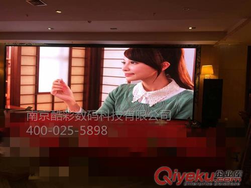南京軟件園酒店舞臺室內全彩P3LED電子顯示屏