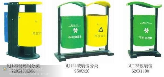 富瑞戶外垃圾桶廠家_環保戶外垃圾桶價格_定制戶外垃圾桶供應商