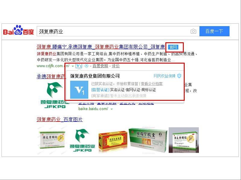 任丘官網(wǎng)認(rèn)證|泊頭官網(wǎng)認(rèn)證|吳橋官網(wǎng)認(rèn)證|黃驊官網(wǎng)認(rèn)證